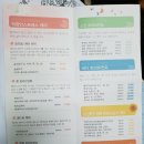 제니스휴로마 | 동산병원 메디컬스파 제니스휴로마 비추천 후기