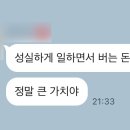 스시이안앤산본역점 이미지
