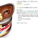 악마스낵 - 2974 | 악마스낵