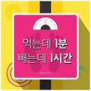 나우커피명륜점 | 다사 대실 운동 맛집 점핑 운동 다빠짐앤죠아짐 다이어트 함께해요!