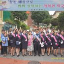 창용초등학교 이미지