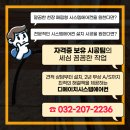 서대문구 홍은동 단독주택 시스템에어컨 6대 선배관작업 후기와 실제 시공사례