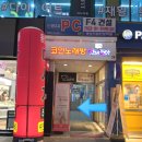 올리브영오산점