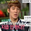 홈런세탁 이미지