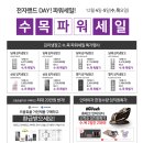 (주)수목 이미지
