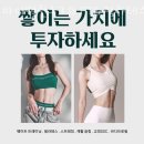 바디밸런스3.0 PT.필라테스 이미지