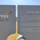 발랑리 경로당 이미지