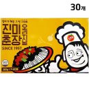 진미
