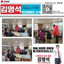 남성1리경로당 이미지