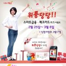 [EVENT] 위풍당당 우체국 스마트뱅킹/우체국체크카드 퀴즈이벤트 이미지