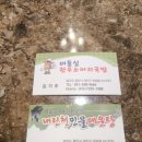 버드실내린천 이미지