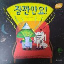 스탭스 이미지