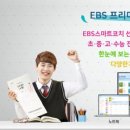 에넥스텔레콤 - 성남시 분당구 판교역로 166 | 에넥스텔레콤
