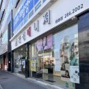 권안경원 | 대전 누진다초점렌즈 전문점 너무만족한 안경매니져