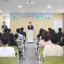 다운초등학교