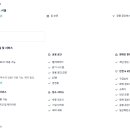 어반스테이 인천차이나타운 이미지