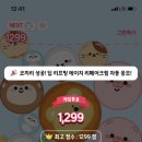 수희화장품