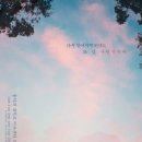 홍익대 대학로 아트센터 대극장 이미지