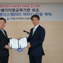 인천해사고등학교 이미지