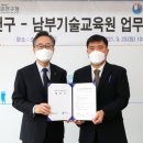 금천일자리 이미지