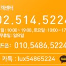 잠실명품크리닝 이미지