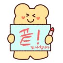 달콤왕가탕후루 신림점 이미지