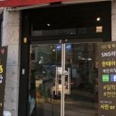 일학식당 이미지