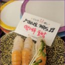 스시이안앤 - 남동구 논고개로 61 | 스시이안앤