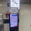 목동서로 | 서울 목동 족발 맛집 오목집 / 내돈내산 / 솔직후기 / 오목교맛집