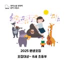 우리들피아노교습소 - 군산시 의료원로 180 | 우리들피아노교습소