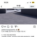 금강주유소 이미지