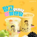 디저트39 구리수택점