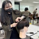 헤어미용기초(자격증) 이미지