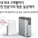 우리렌탈 이미지