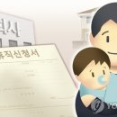 상반기 육아휴직자 3명 중 1명은 &#39;아빠&#39;…男 비중 역대 최고 이미지