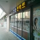 구내 안경원 이미지