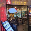 비가오면in여의도 이미지