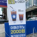 벌크커피서귀포시청점 이미지