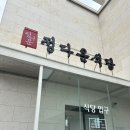 (주)정다운 여행 이미지