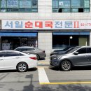 서일빌딩 이미지