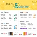 봄날애의원