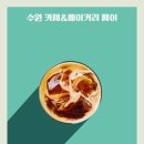 카페베이커리 이미지