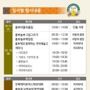 엉클푸드박스