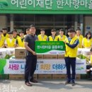 한전원자력연료(주) 이미지