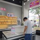 으뜸플러스안경 천안두정점 | 두정동 안경 추천, 합리적인 가격과 꼼꼼한 상담 으뜸플러스안경 두정점