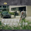 에스케이다방 이미지