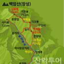 순창 백암산 정기산행 알림(2025.3.15~16) 이미지