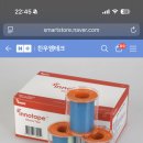 천우공구