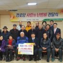 동창원농협(본점) 쿠키뉴스