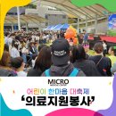 송암의료재단 이미지